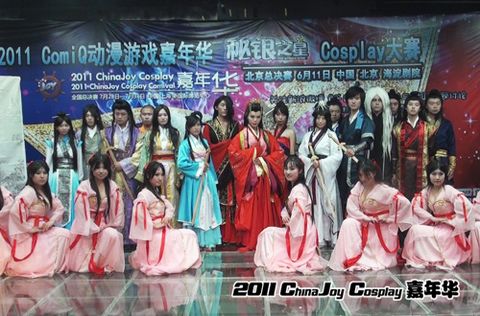 Cj Cosplay嘉年华北京赛&ComiQ动漫展决战在即