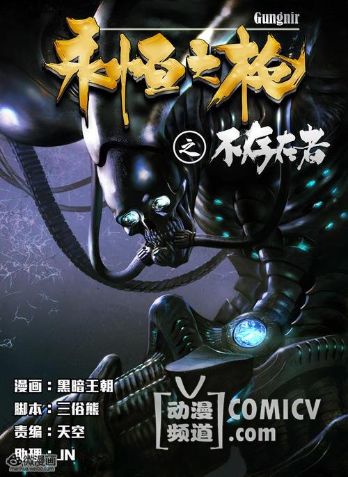 活动新闻图片2014年6月5日 16:26:40-8