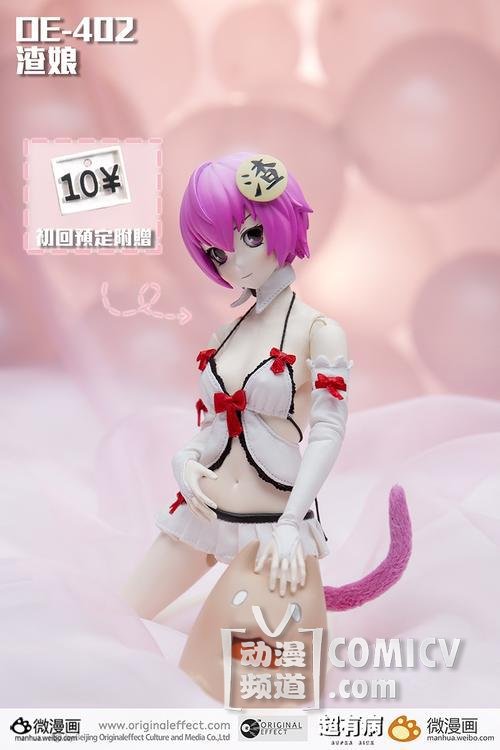 玩具周边图片2014/5/30 下午4:47:13-5