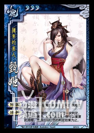 《三国杀》甄姬手办限定版预售今日开启 《三国杀》甄姬手办限定版预售今日开启