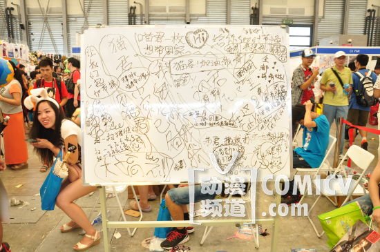 粉丝们留下的墨宝 活动新闻图片1407484772-6