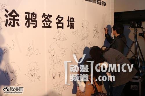 活动新闻图片2015/3/23 下午6:56:54-12