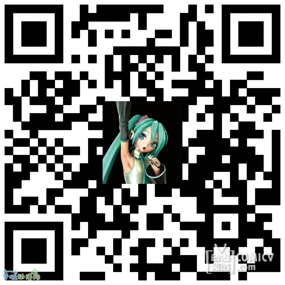 初音未来2015上海演唱会开票在即! MIKU EXPO等你来玩哦!