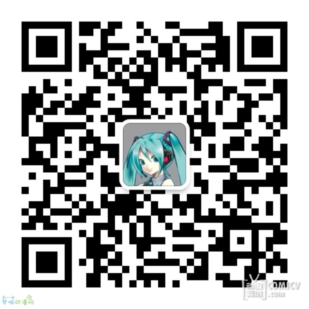 初音未来2015上海演唱会开票在即! MIKU EXPO等你来玩哦!