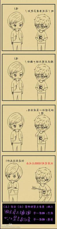 《勇者大冒险》同人大赛获奖名单出炉