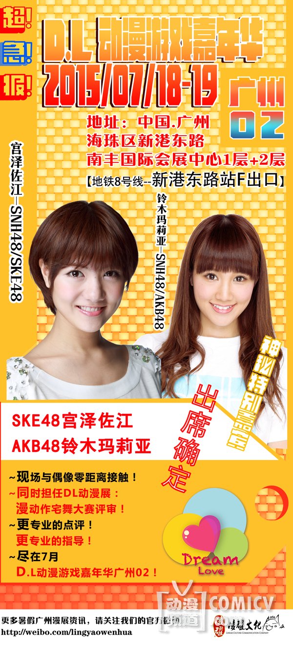 1436213747201732.jpg akb再改4副本.jpg