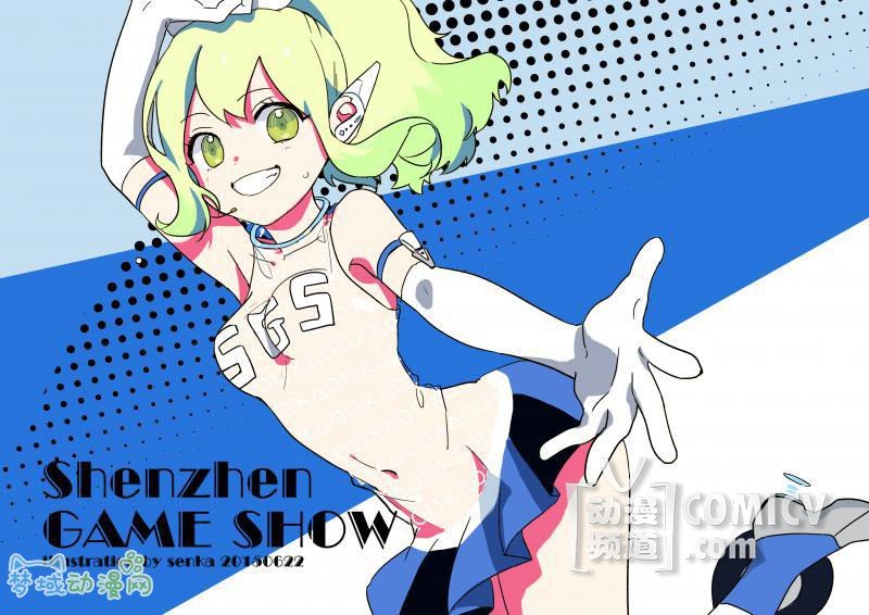 第二届深圳国际电玩节 电玩萌娘形象征集赛火爆进行中!