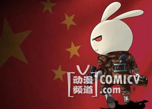 燃爆!《那年那兔那些事儿》手游MTV曝光