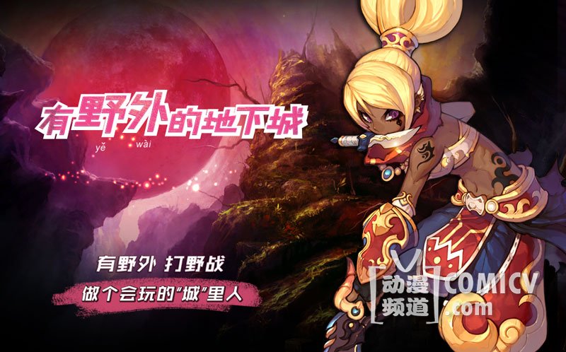 图2:有野外,打野战.jpg 图2:有野外,打野战.jpg