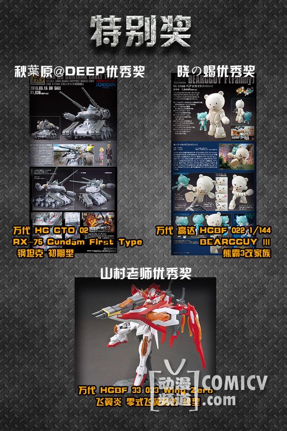 【福州】第三届福州动漫游戏展五项精彩赛事报名启动!汇聚ACG各方精英!