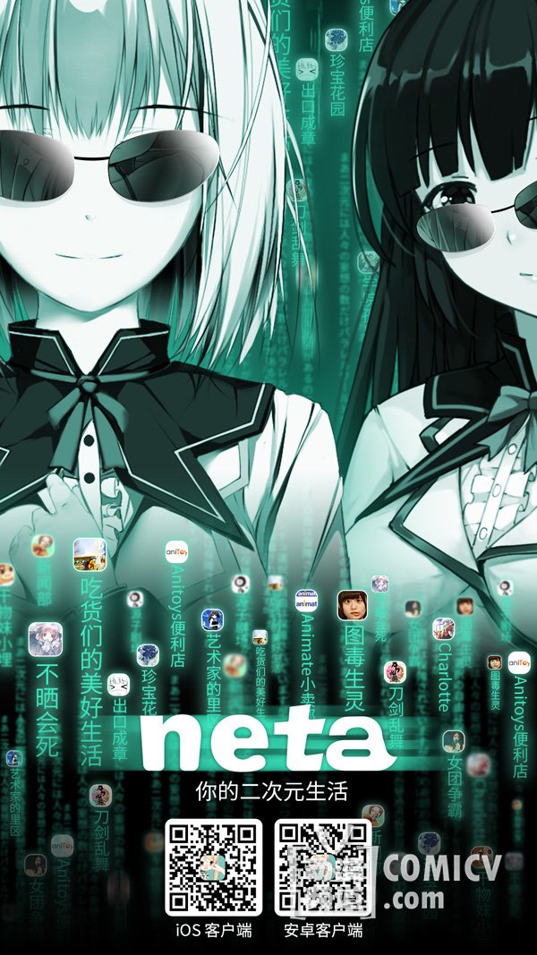 社团_黑客帝国.jpg 社团_黑客帝国.jpg