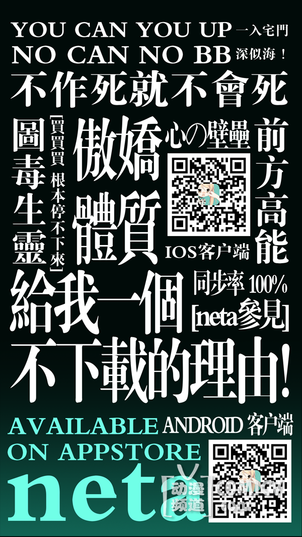 社团_EVA海报.png 社团_EVA海报.png