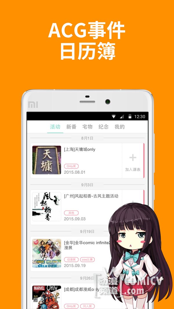 课表.jpg 课表.jpg