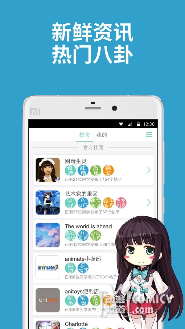 社团.jpg 社团.jpg