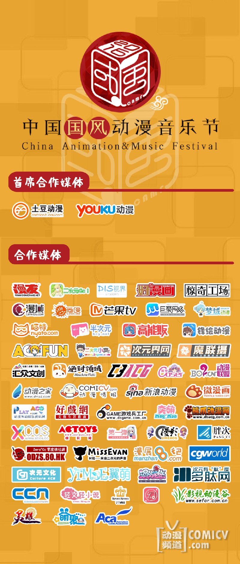 725f2c7d6ec391381dc6f00d11f80225.jpg 合作LOGO.jpg