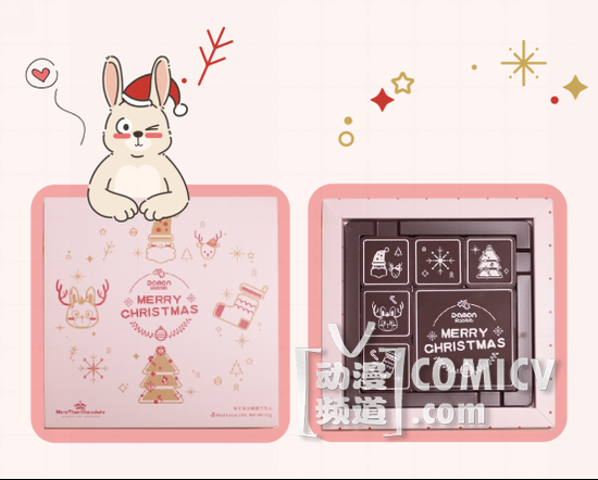 圣诞款“呆毛兔Damon”巧克力