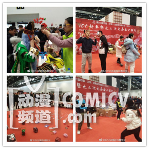 IDO25元旦帝都最大漫展圆满闭幕!跨年大聚会火爆现场回顾!