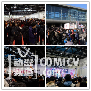 IDO25元旦帝都最大漫展圆满闭幕!跨年大聚会火爆现场回顾!