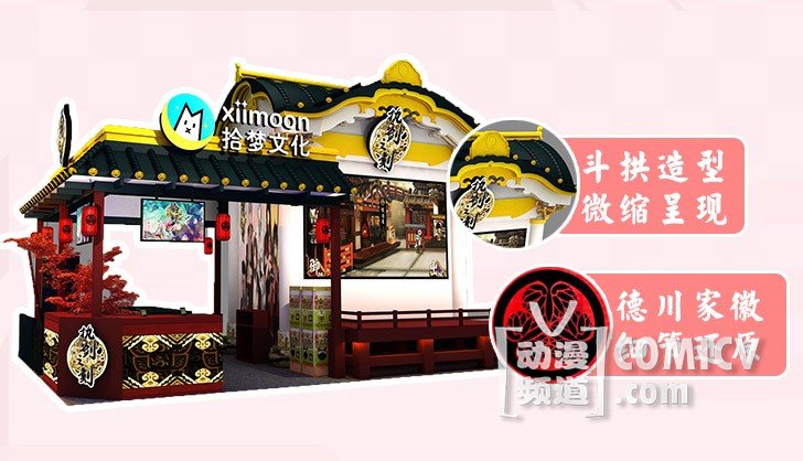 福利满载 在CP22与《执剑之刻》来一场浪漫约会!-TopACG