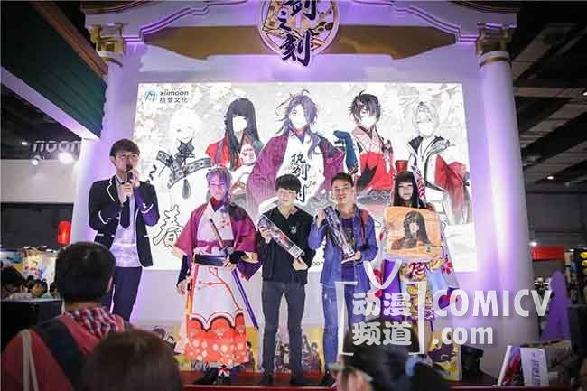 《执剑之刻》将跨次元的主题乐园搬到CP22,人气爆棚!-TopACG