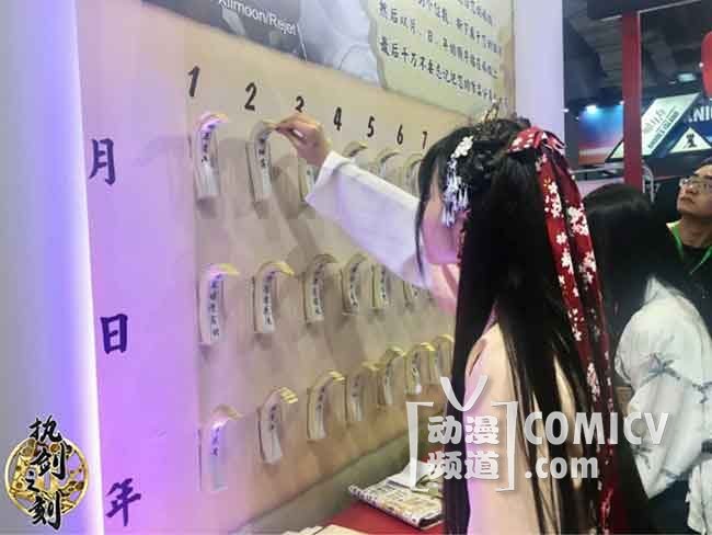 《执剑之刻》将跨次元的主题乐园搬到CP22,人气爆棚!-TopACG