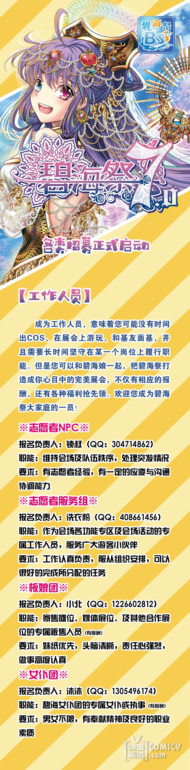 152810032601405 工作人员.jpg 152810032601405 工作人员.jpg