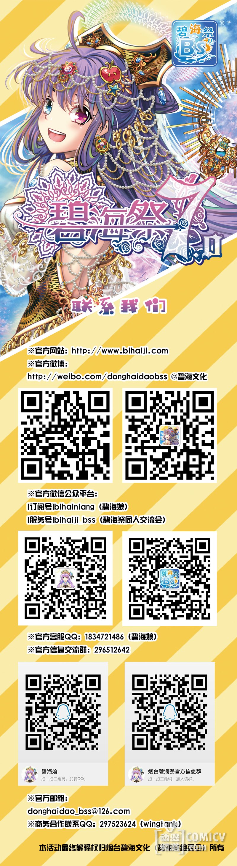 152810055284307 联系.jpg 152810055284307 联系.jpg