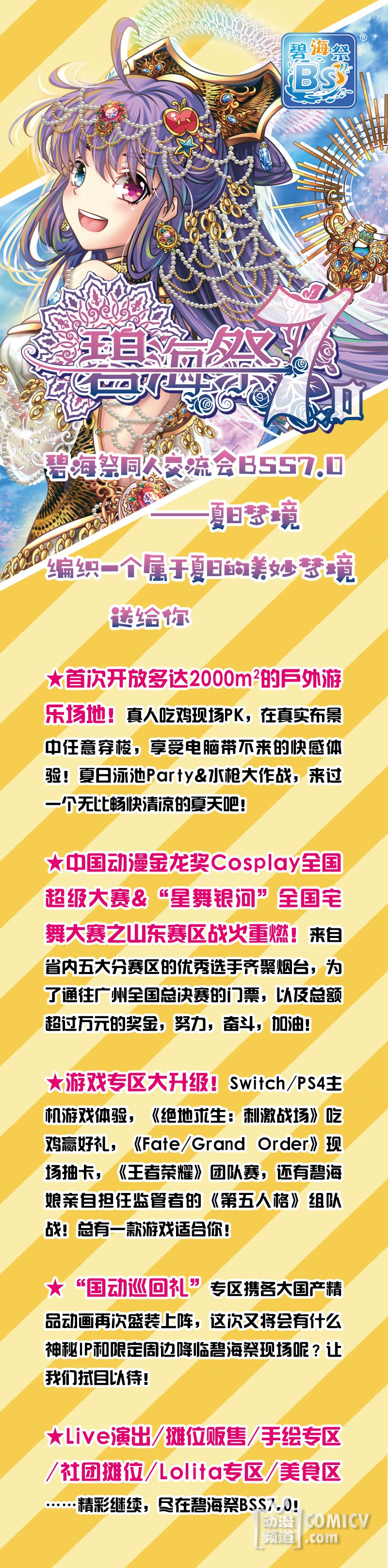 152810014873502 活动.jpg 152810014873502 活动.jpg