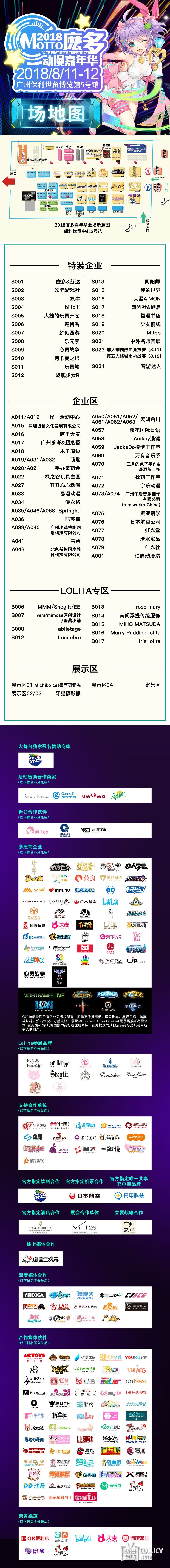 1533192294722.jpg 5.?地?.jpg