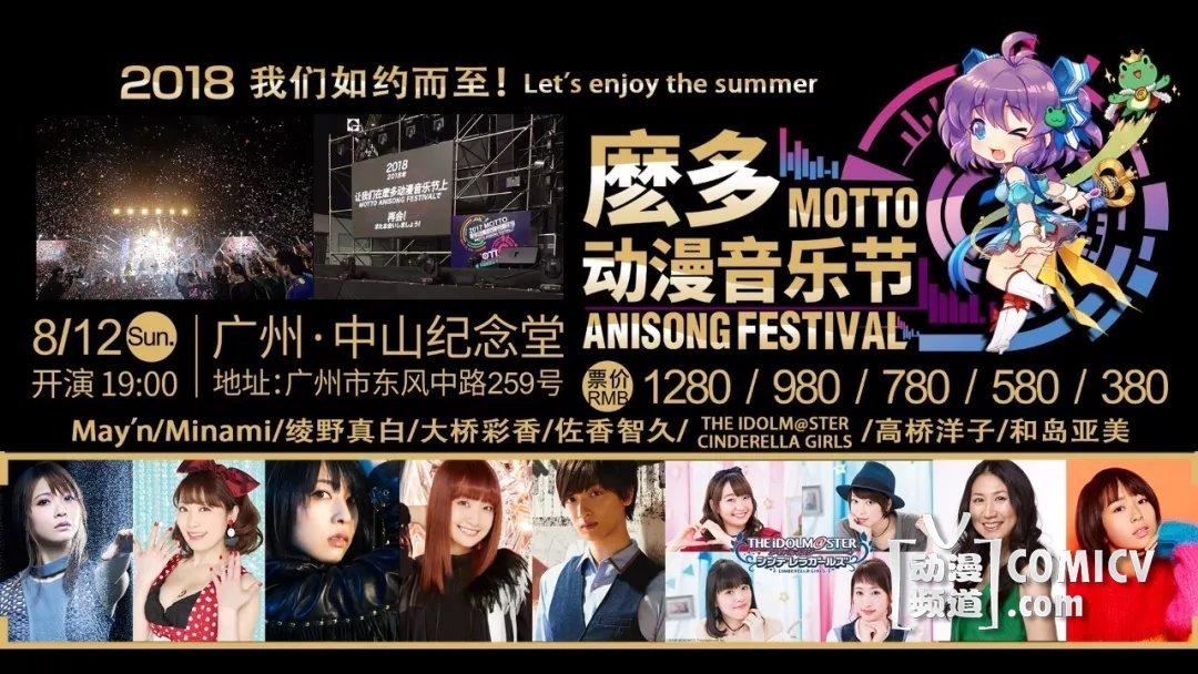 1533192309228.jpg 音乐节1.jpg