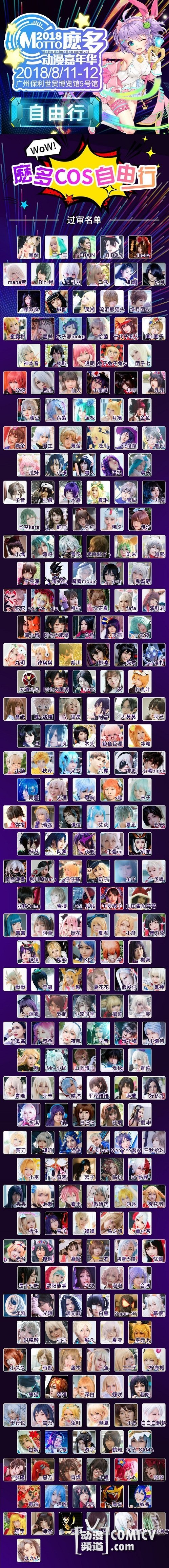 1533192230259.jpg 8 自由行1.jpg