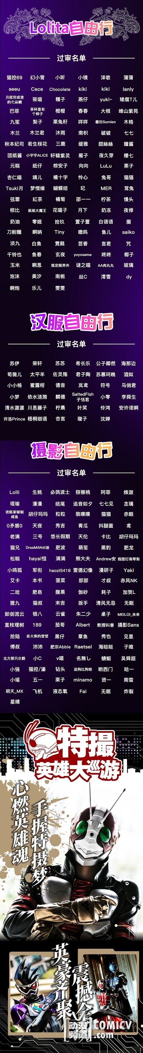 1533192265061.jpg 8 自由行2.jpg